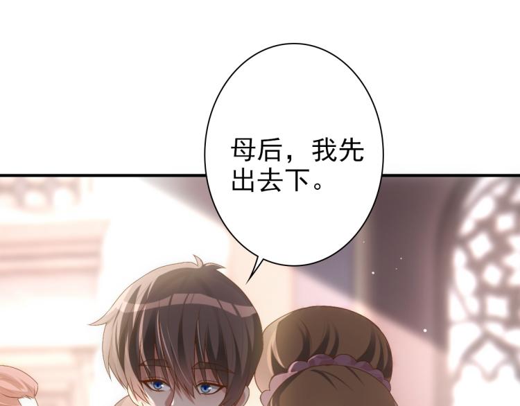 第17话 哥哥的重要仪式53