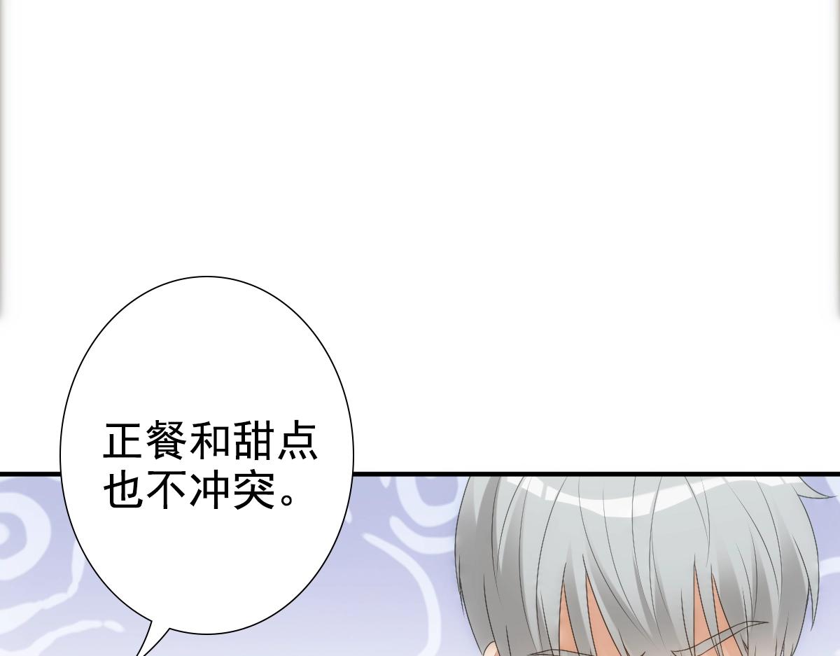 第9话 现在醒了~24
