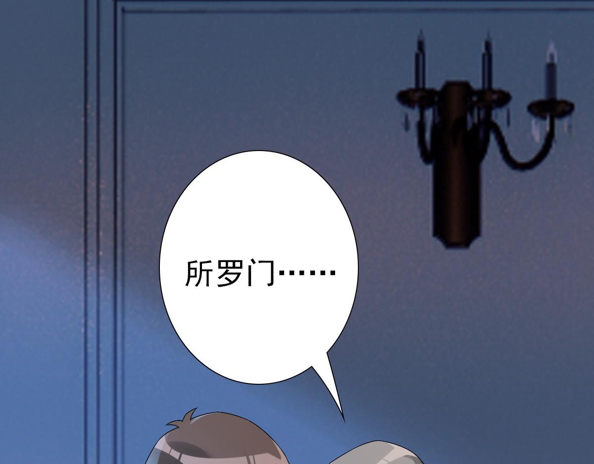 第42话 哥哥的示弱？25
