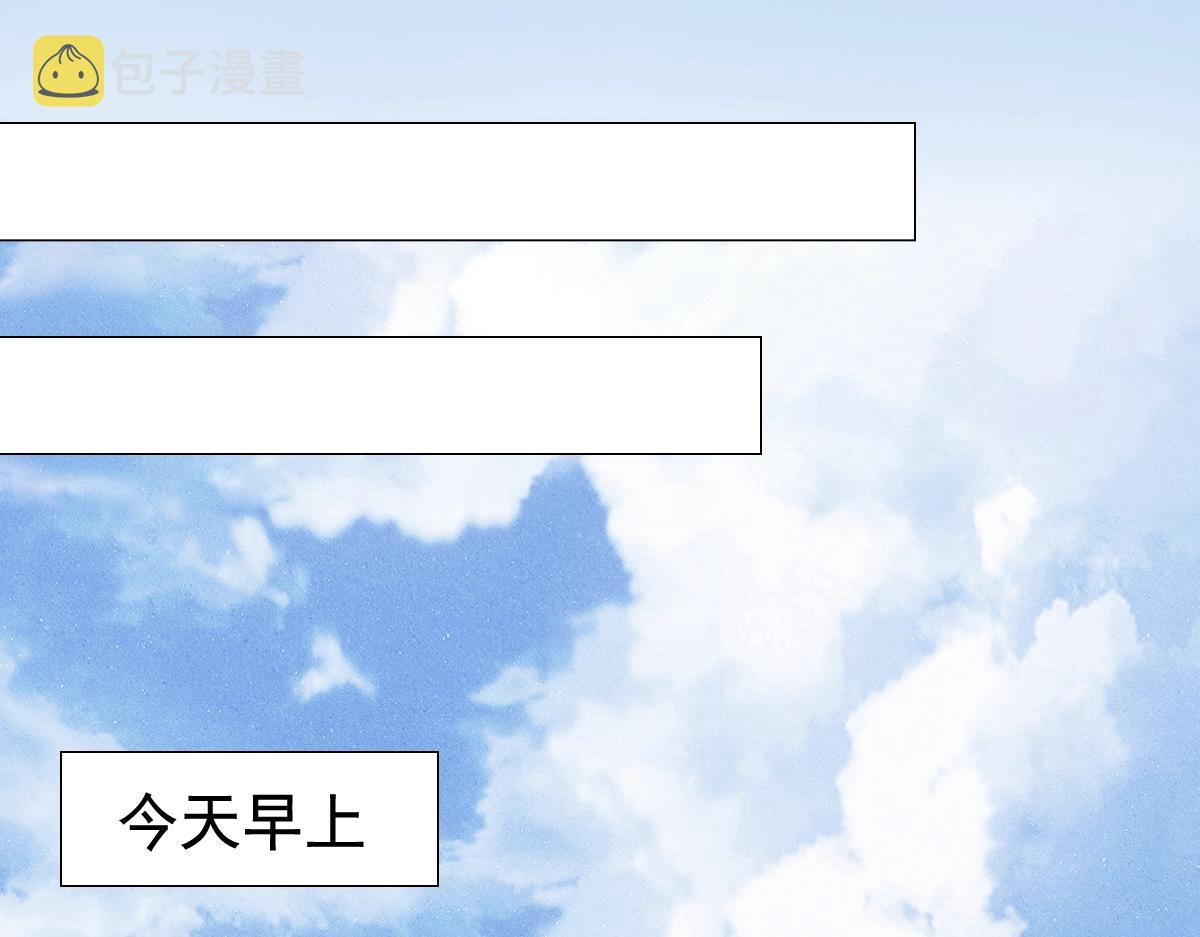 第9话 现在醒了~43