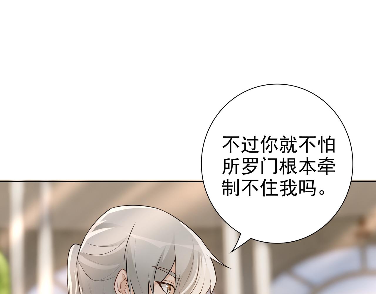 第72话 求婚23