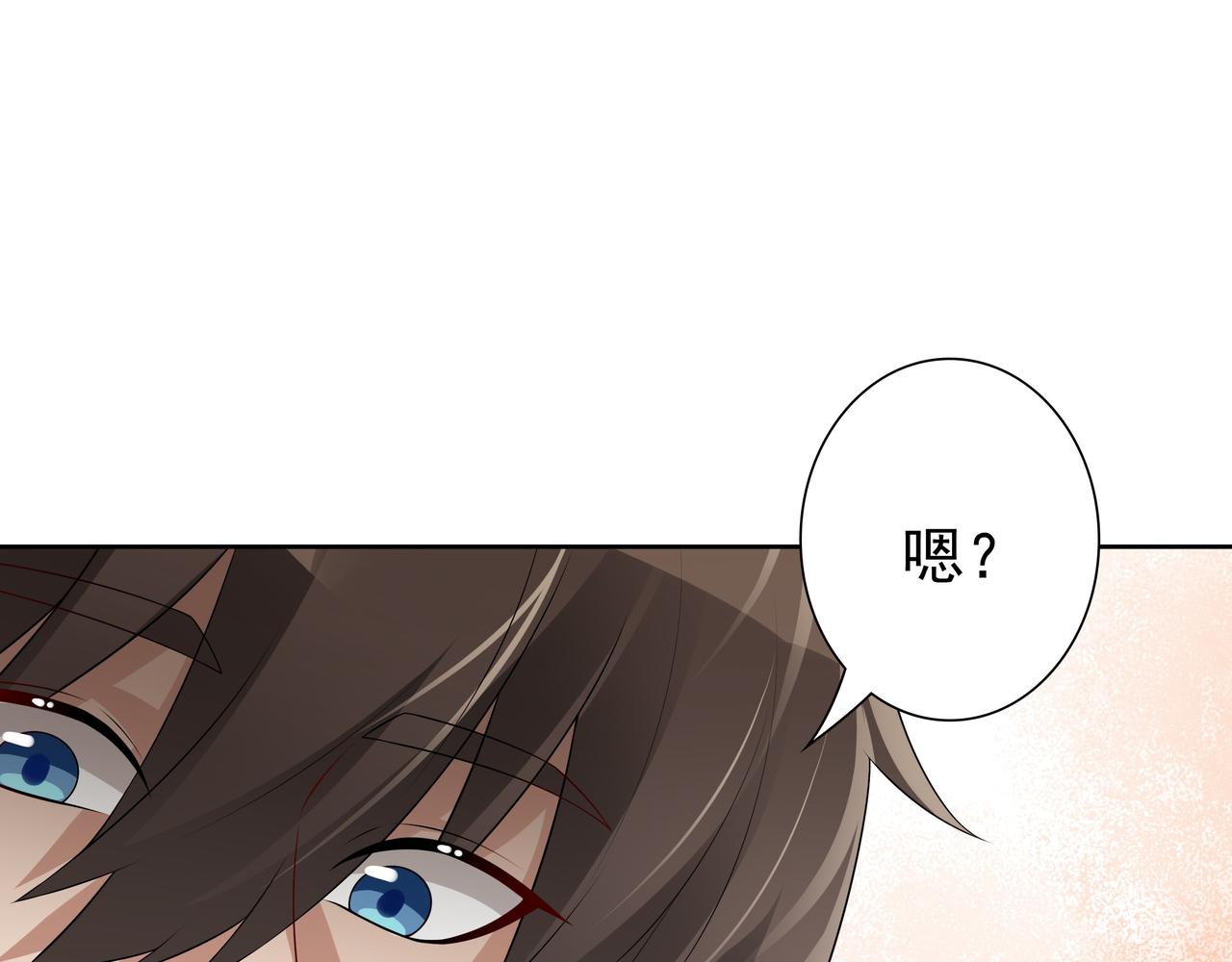 第60话 伤疤50