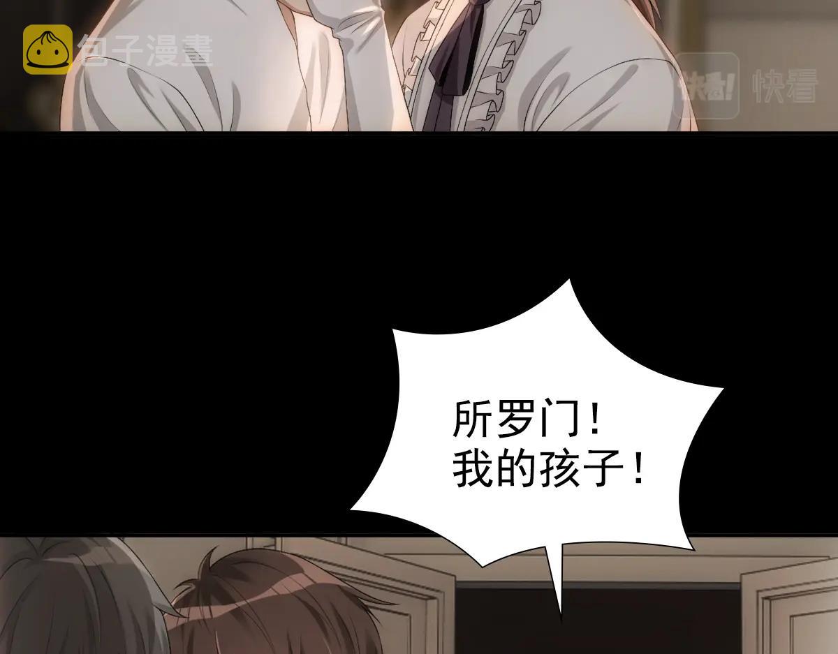 第8话 只想抱着你5