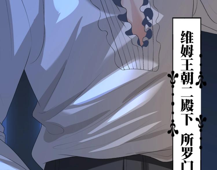 序章 霸占欲狼狗×钓系美人8