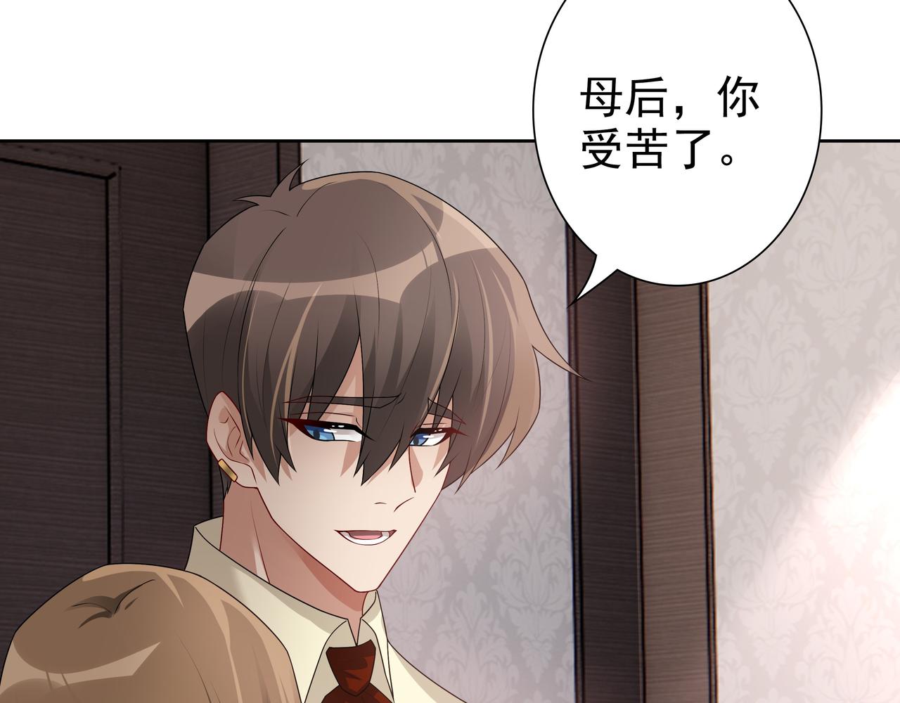 第69话当年的真相34