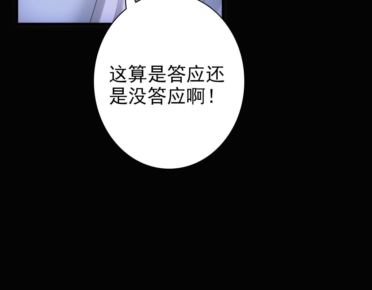 第25话 吻101