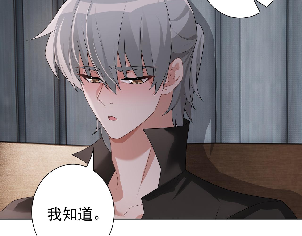 第66话交代了吗？19