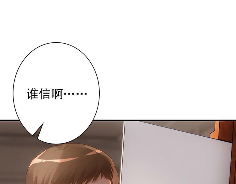 第16话 什么都可以68