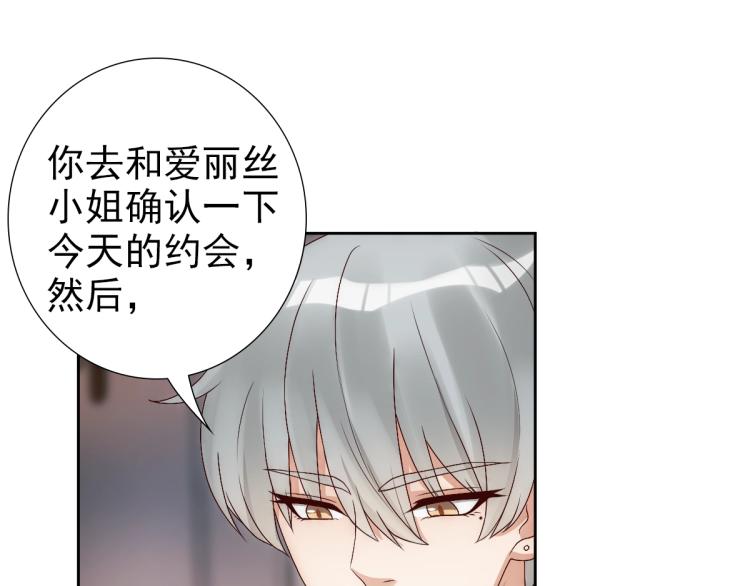 第4话 晚上等我51