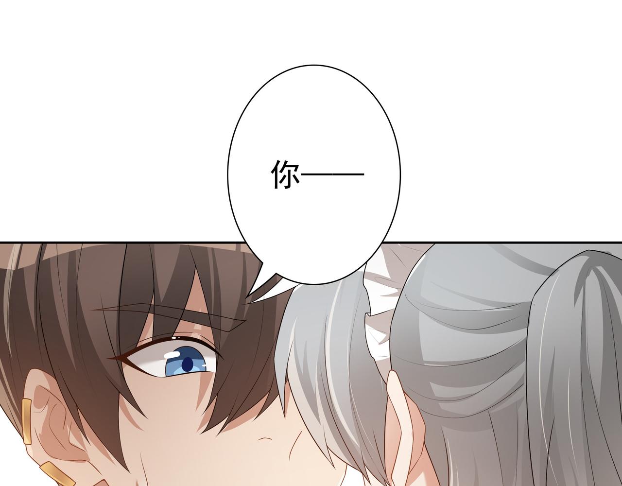 第62话他怎么敢85