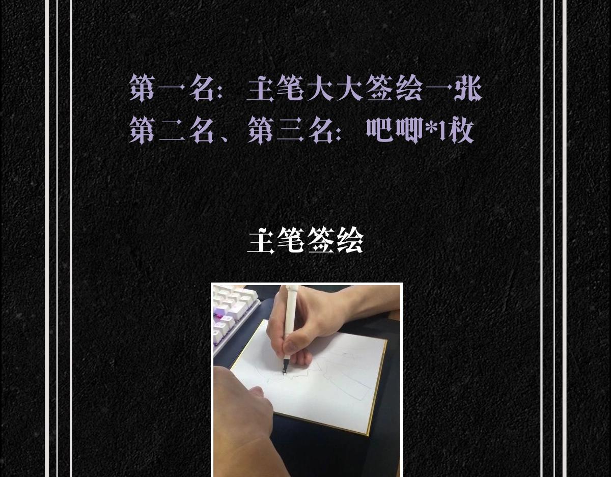 第8话 只想抱着你84