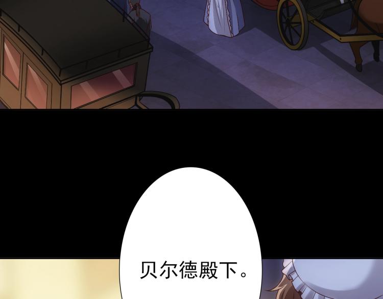 第5话 让我靠着行吗12