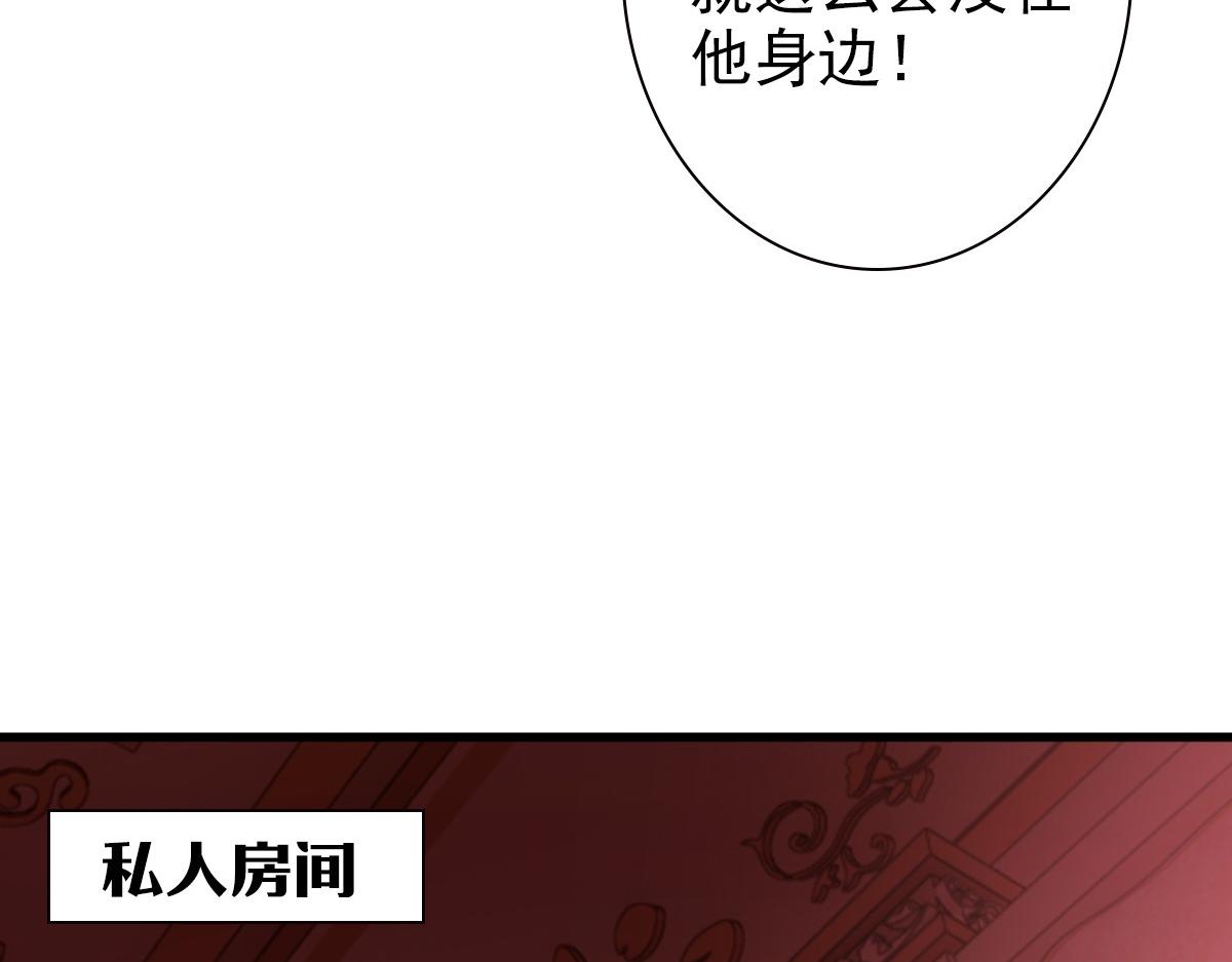 第37话 奇怪的饮料26