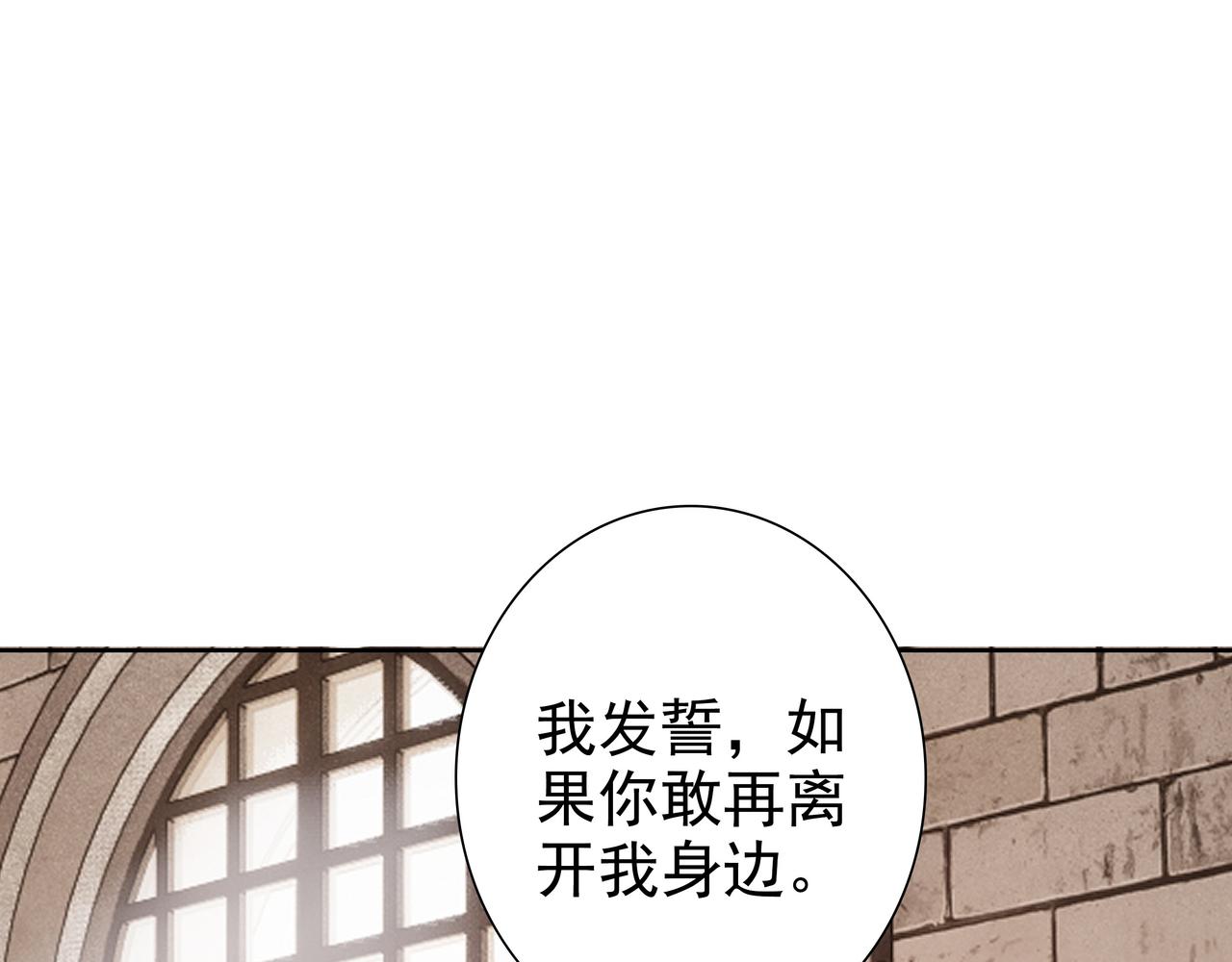 第70话跟我回去37