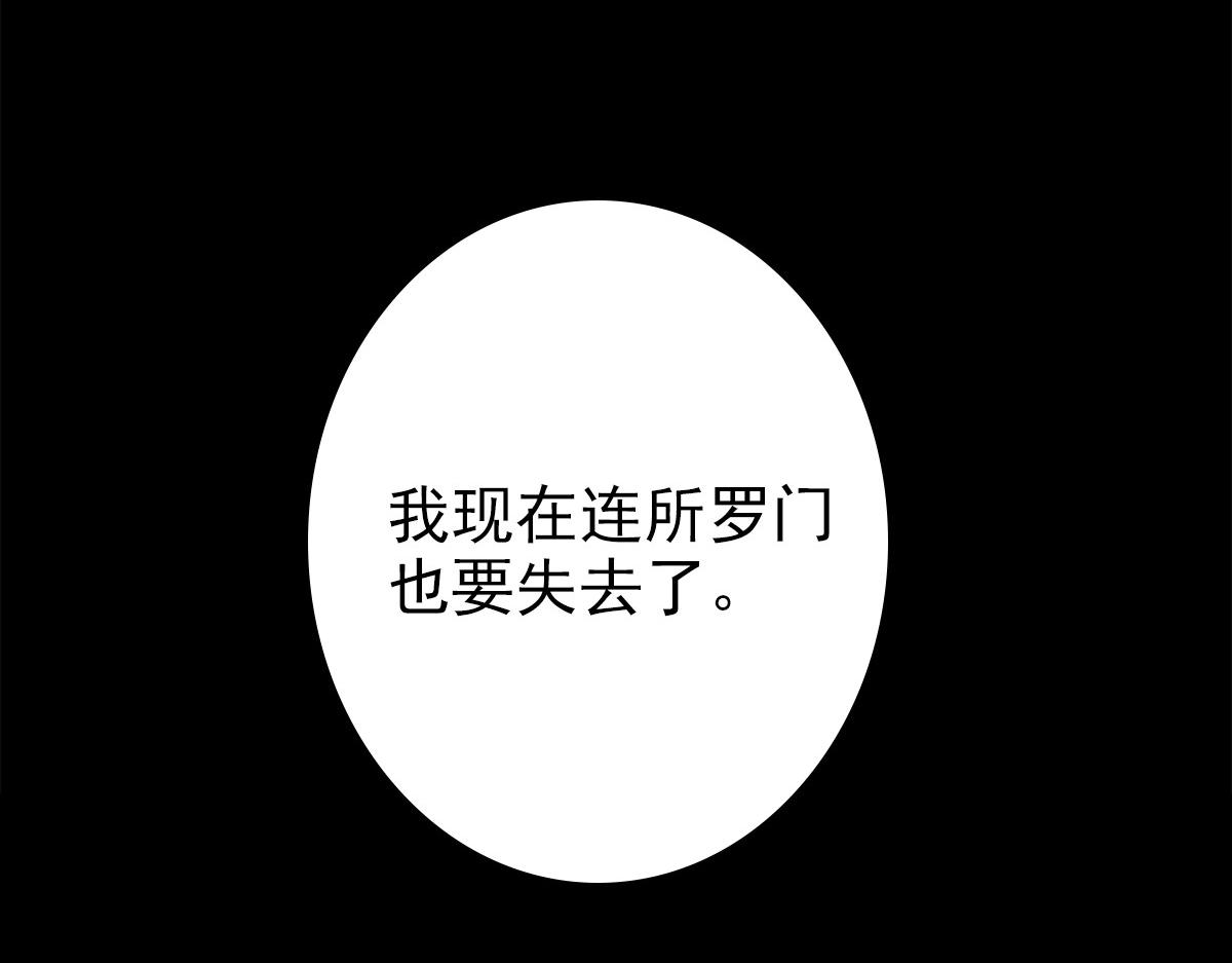 第53话 什么都没有94