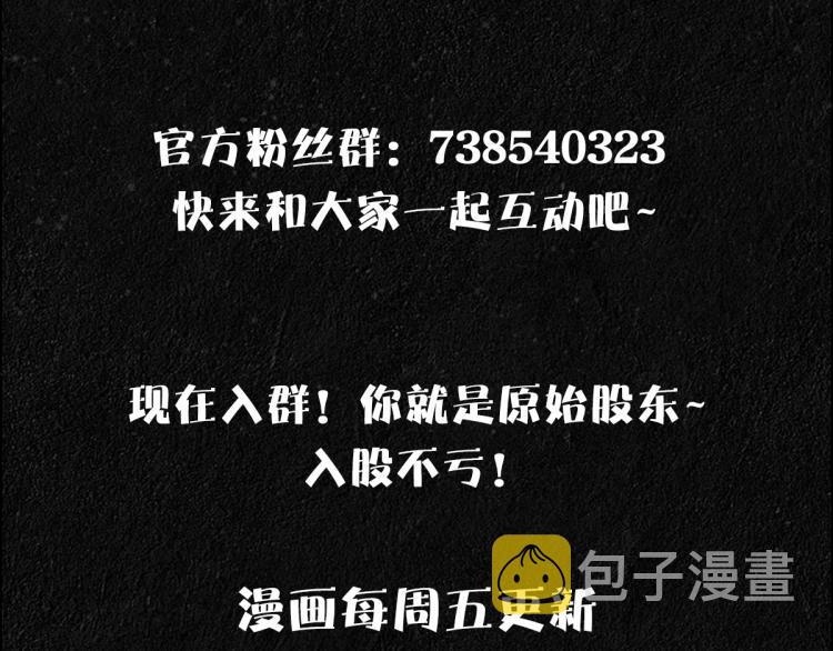 第4话 晚上等我104