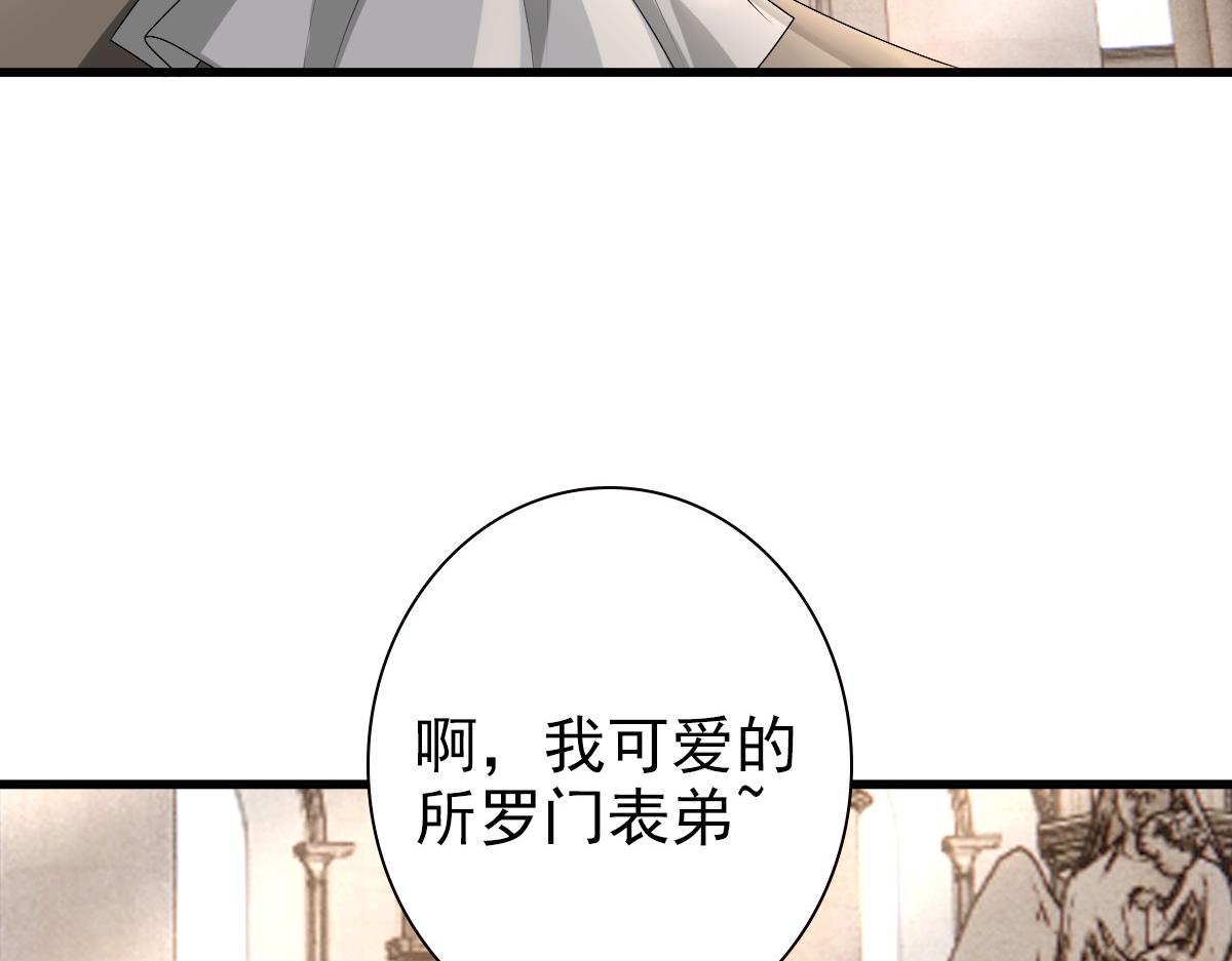 第35话 私人俱乐部30