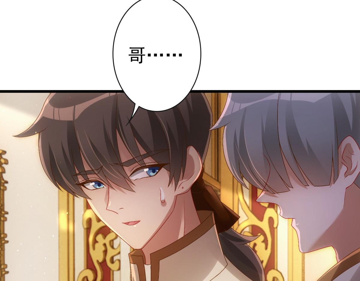 第22话 这只是第一步而已92