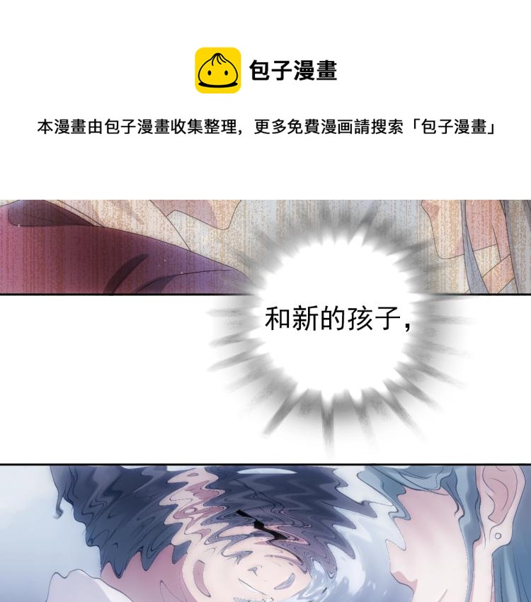 第4话 晚上等我19