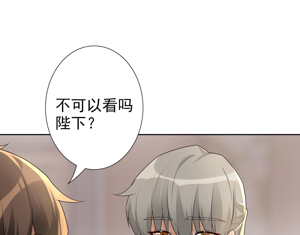 第55话 大亲王的房间33
