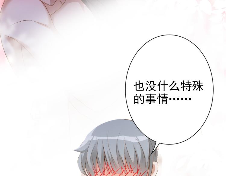 第19话 竟有点想他24
