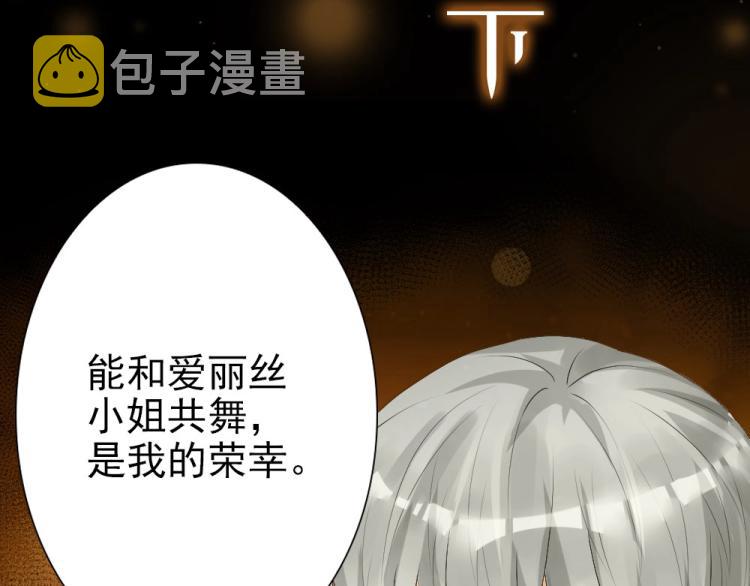 预热 霸占欲狼狗×钓系美人2