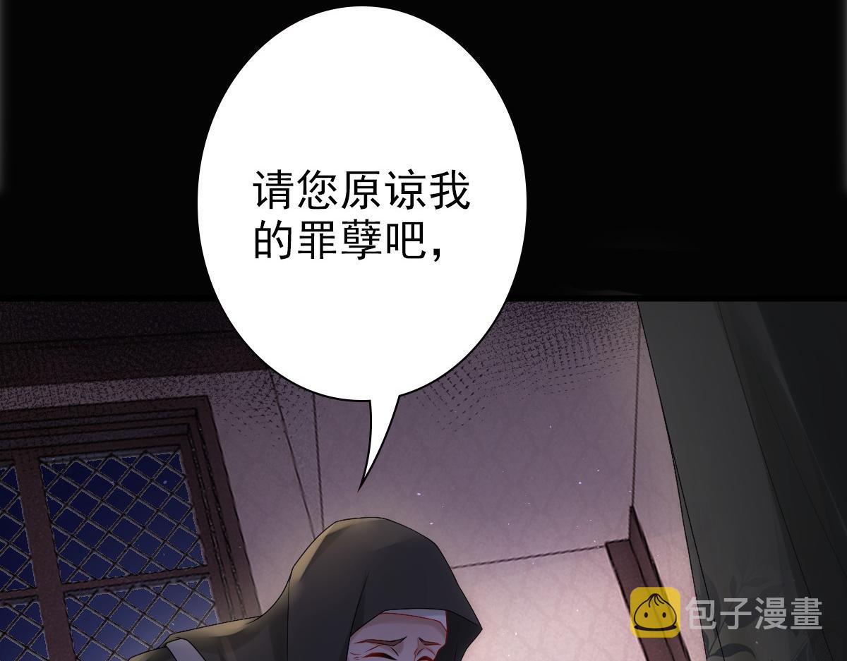 第27话 抱紧我！80