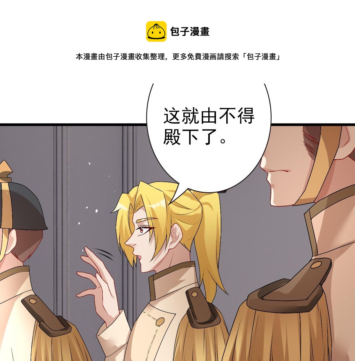 第50话 别不要我96