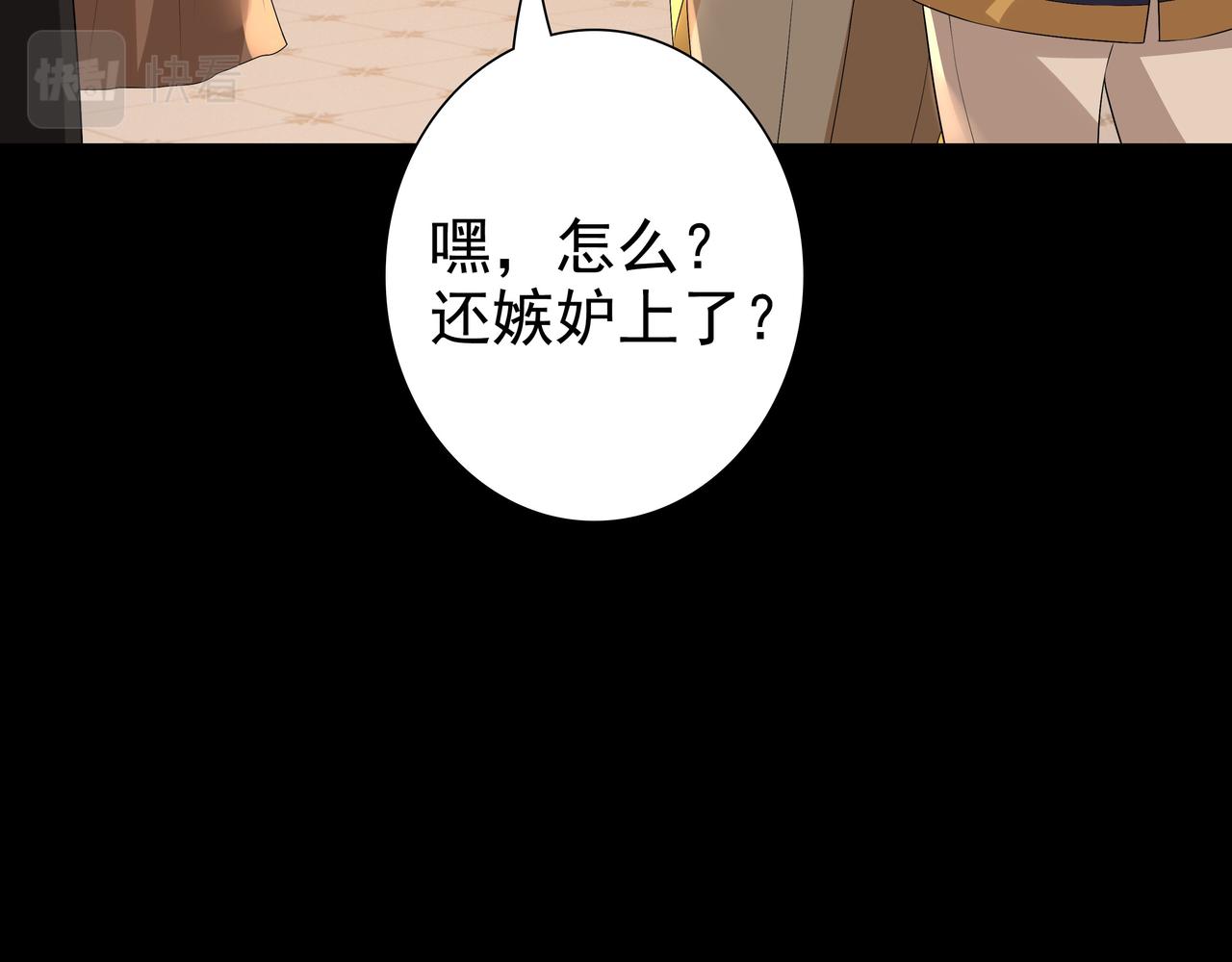 第56话 请和我跳一支舞32