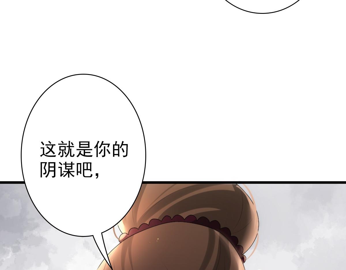 第33话 妈妈在这……16