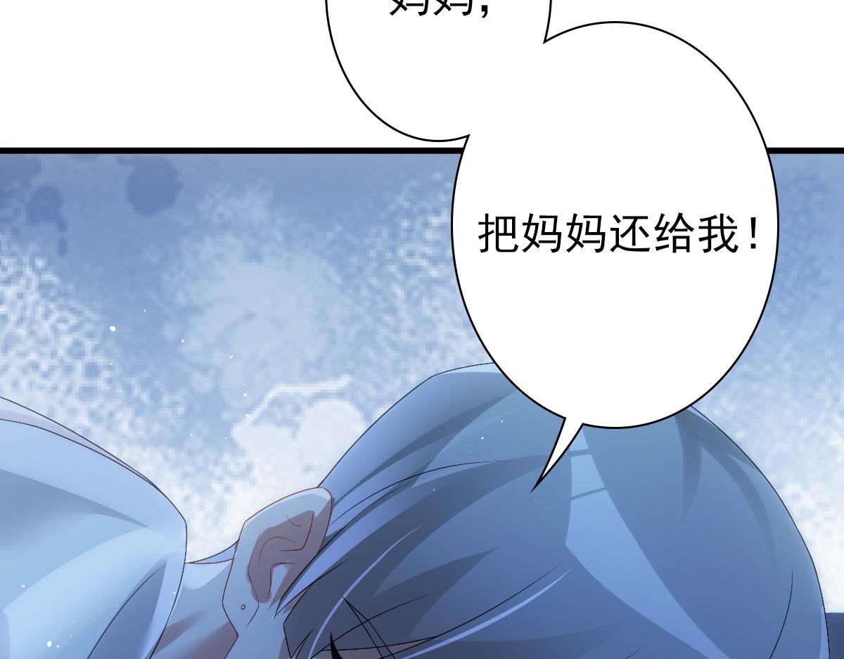 第33话 妈妈在这……86