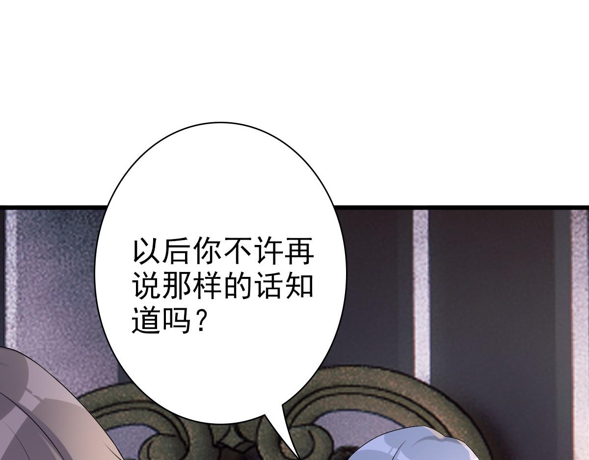 第39话 当国王也没关系43