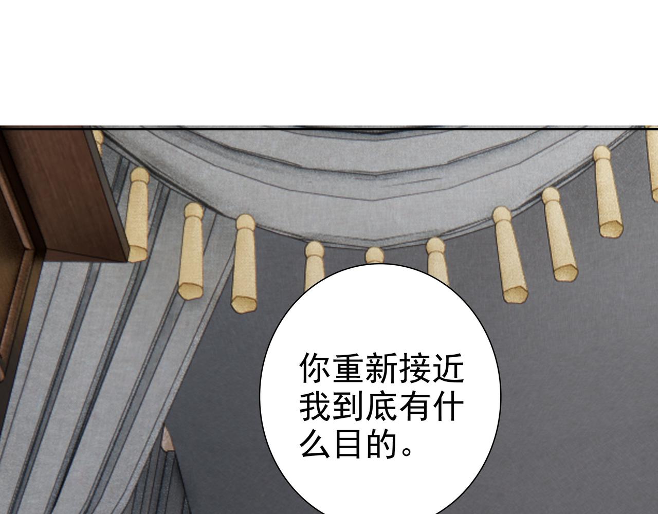 第66话交代了吗？75