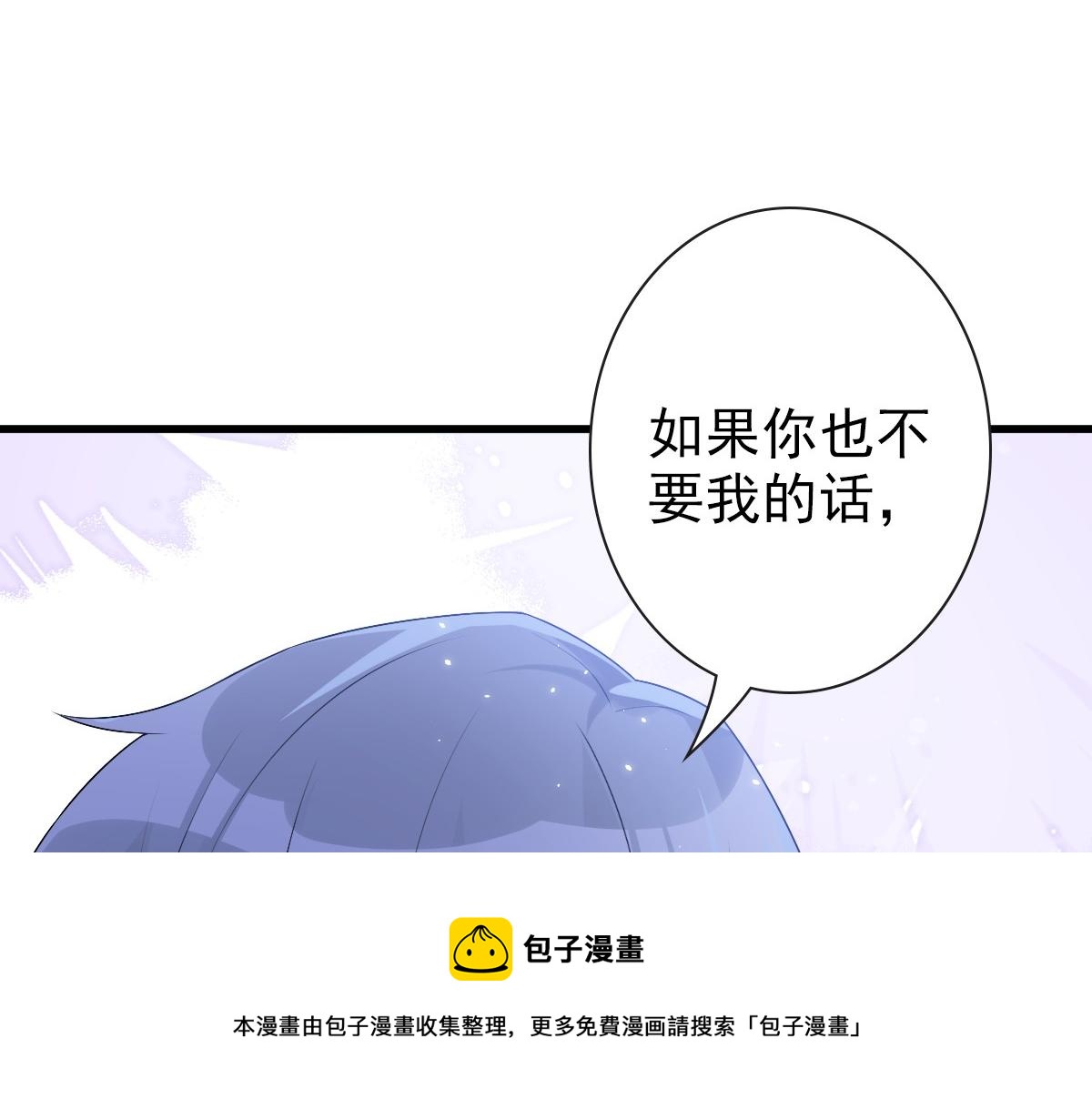 第50话 别不要我48