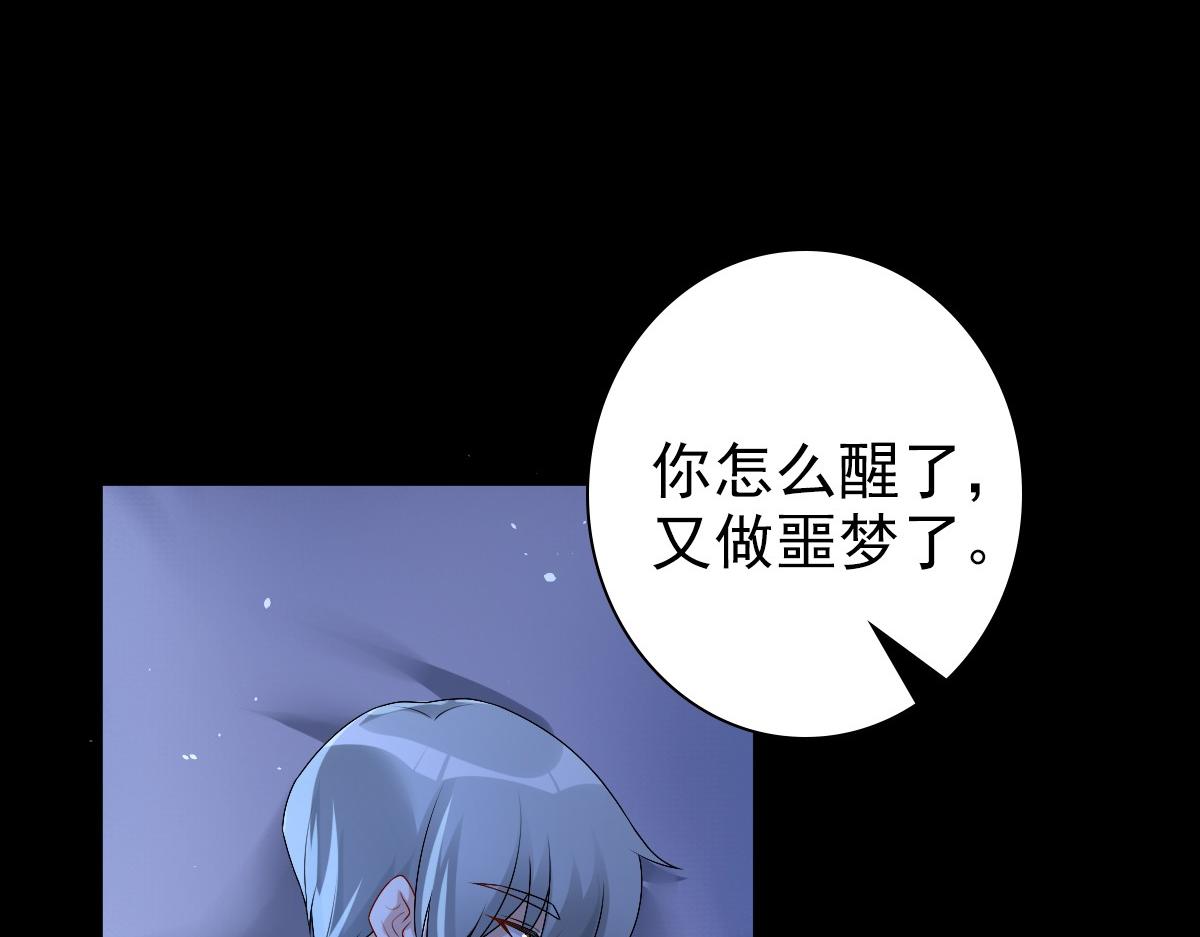 第40话 逼宫77