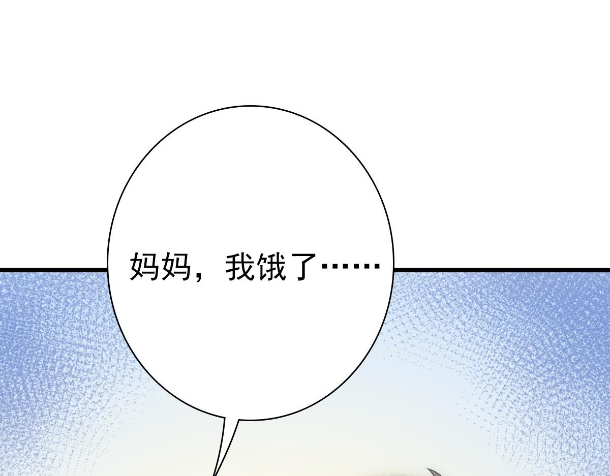第33话 妈妈在这……96