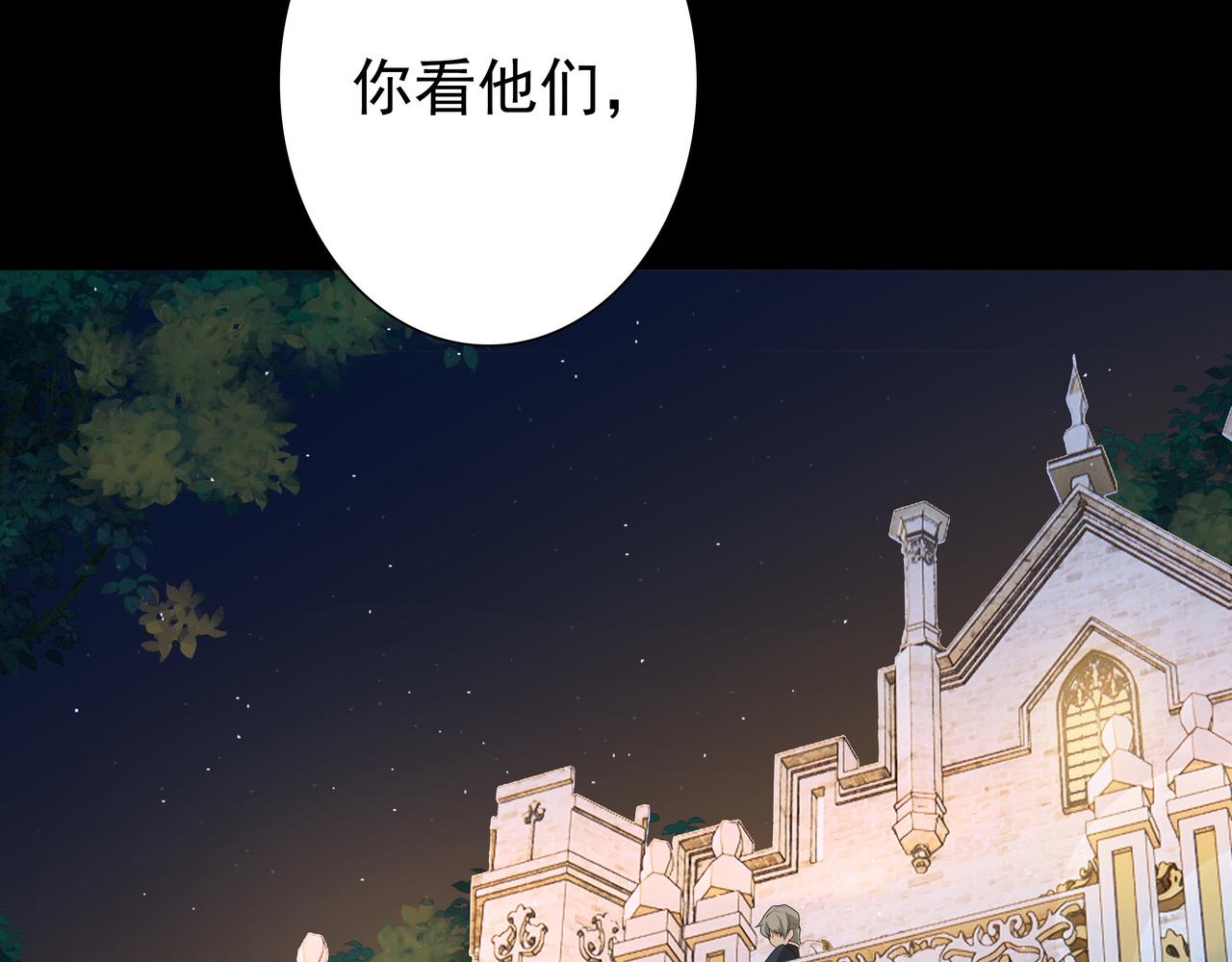 第57话 平静的夜晚18