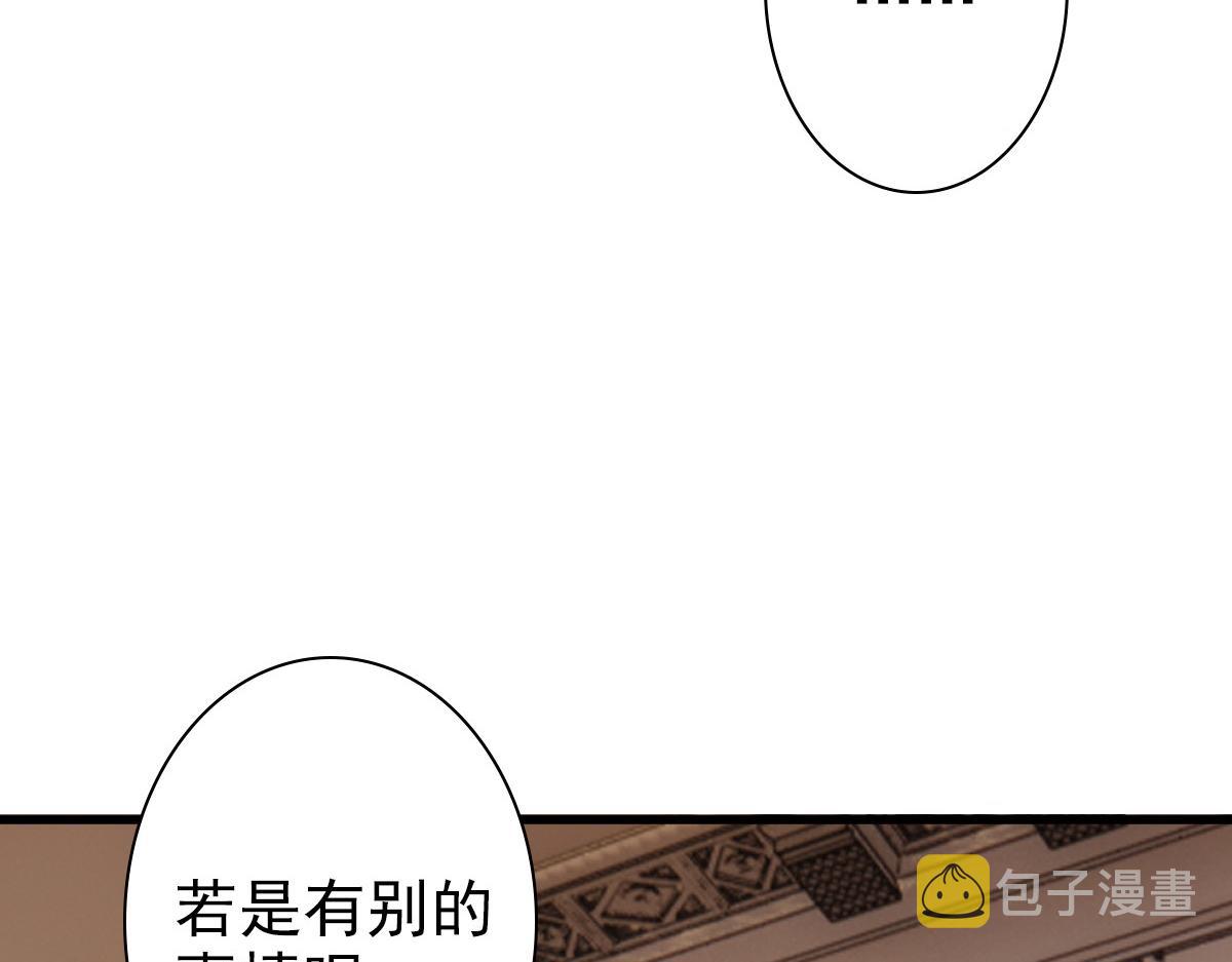 第30话醒来见到的第一个人是你86
