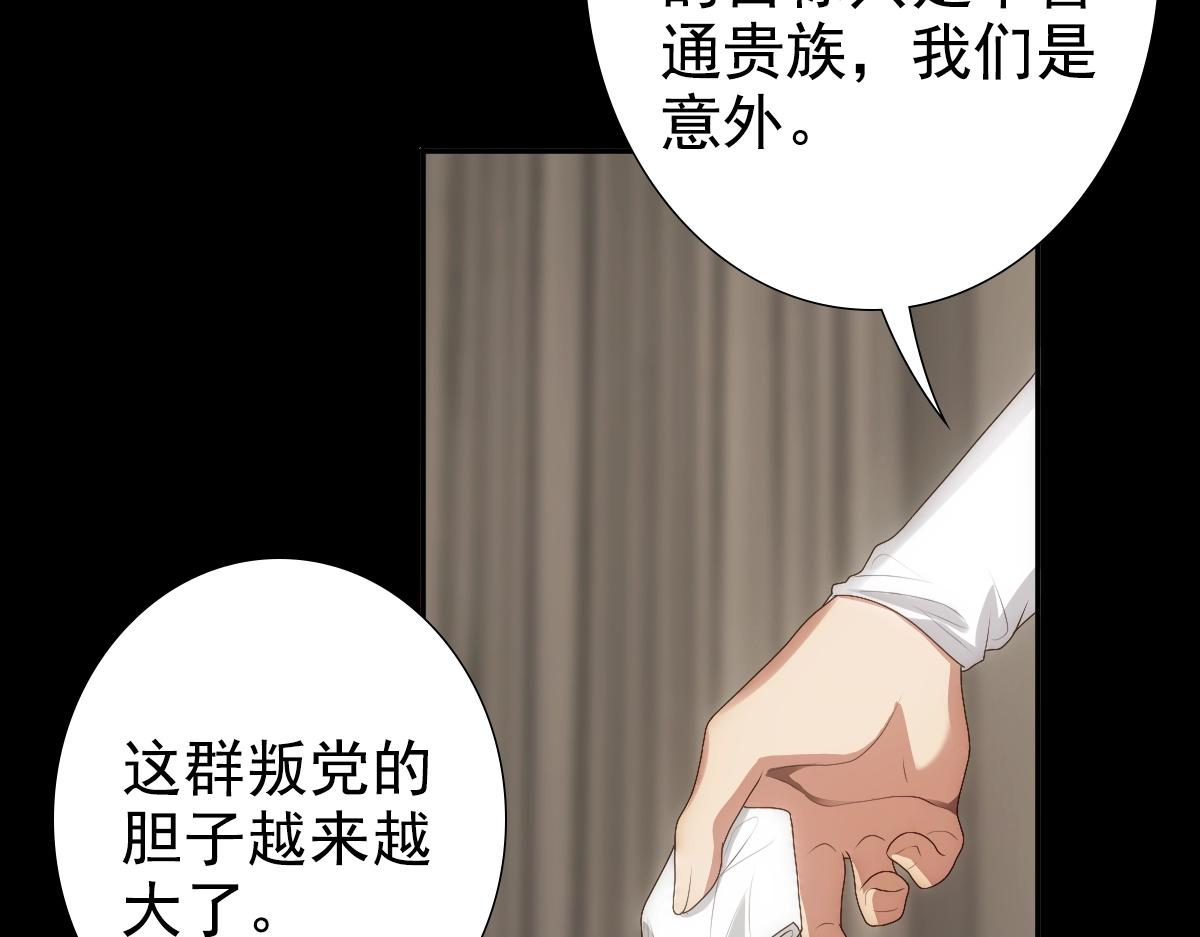 第7话 要你爱上我54