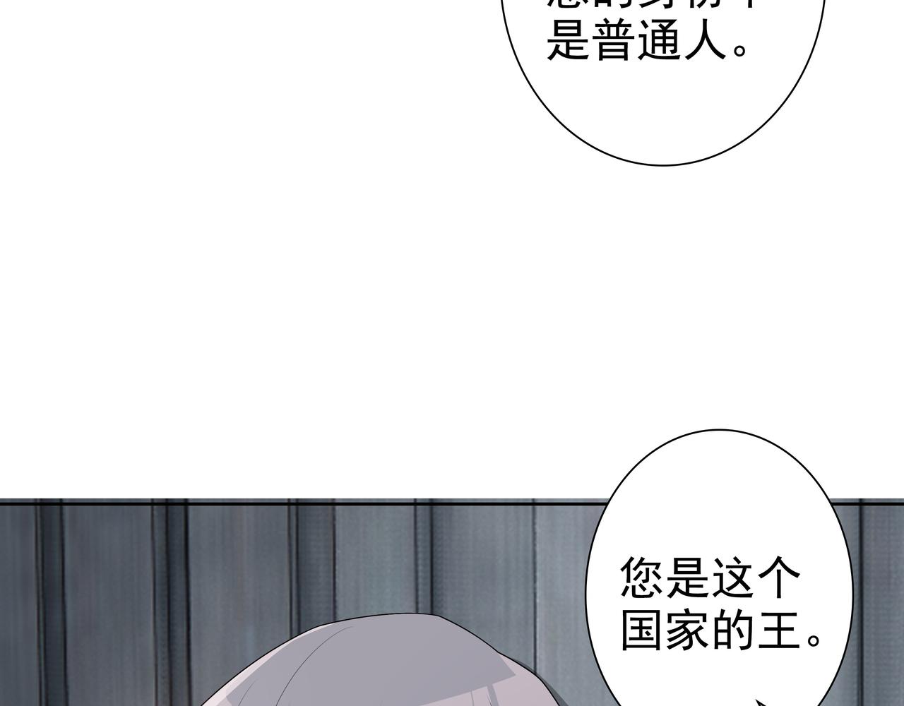 第66话交代了吗？18