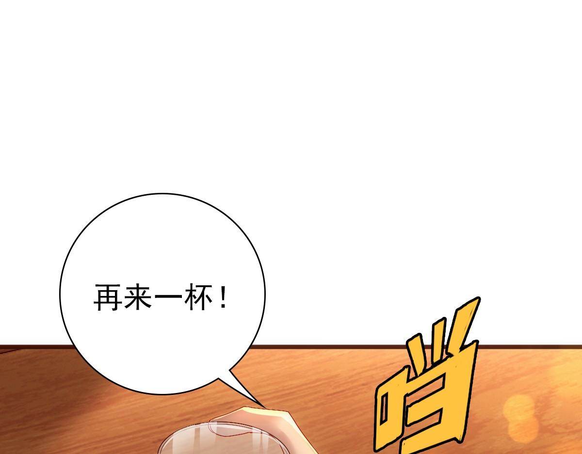 第24话 不听话的弟弟4