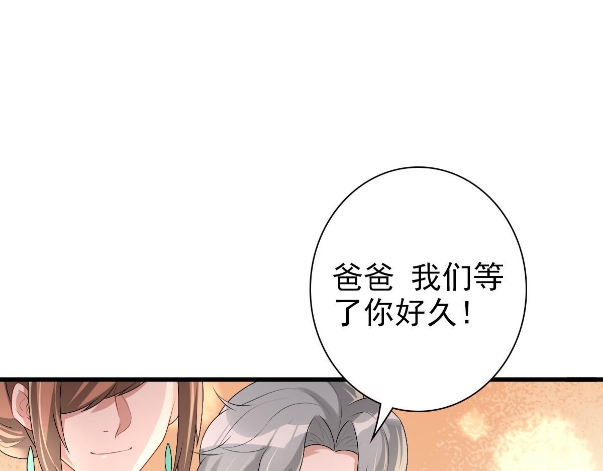 第37话 奇怪的饮料4
