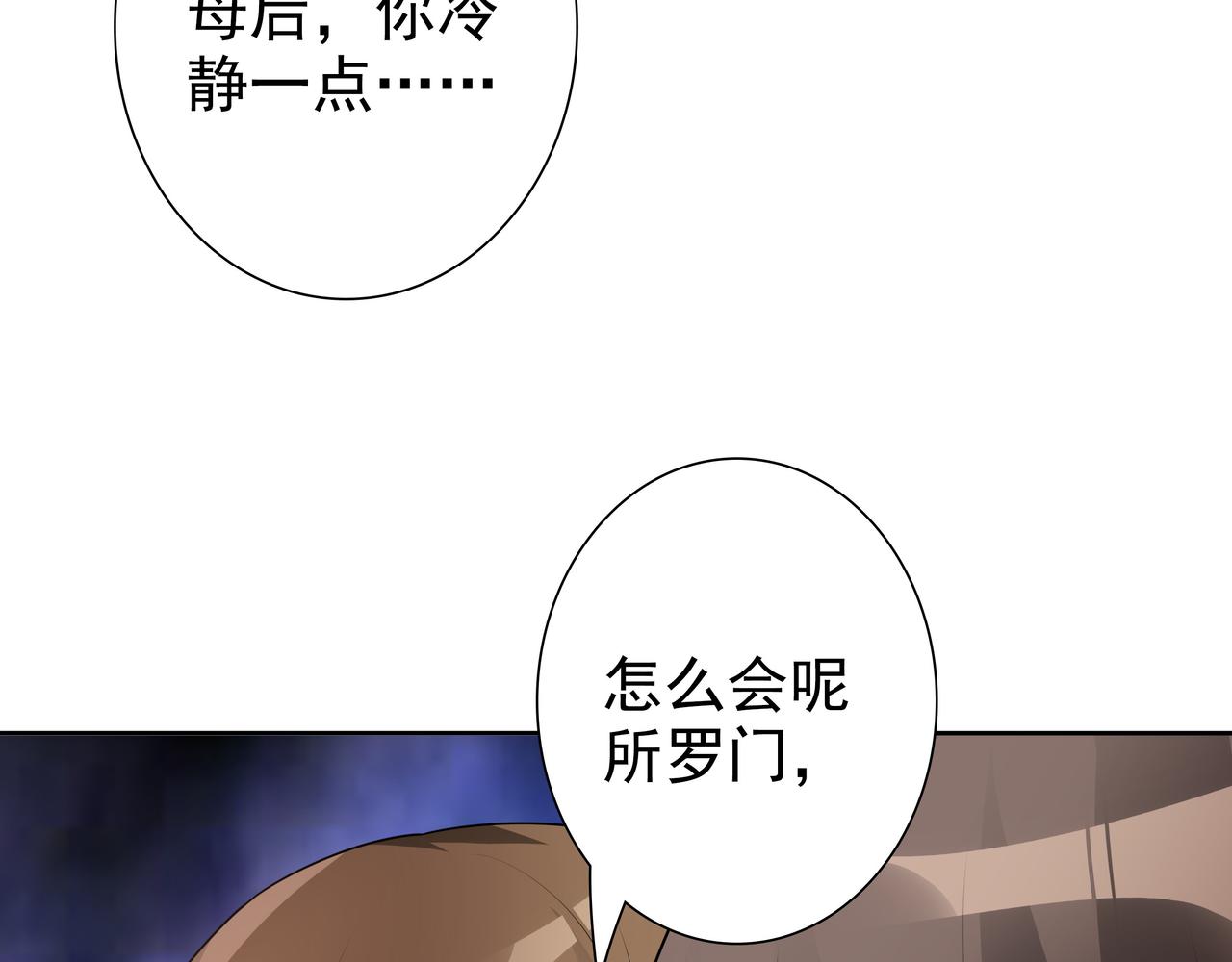 第69话当年的真相64