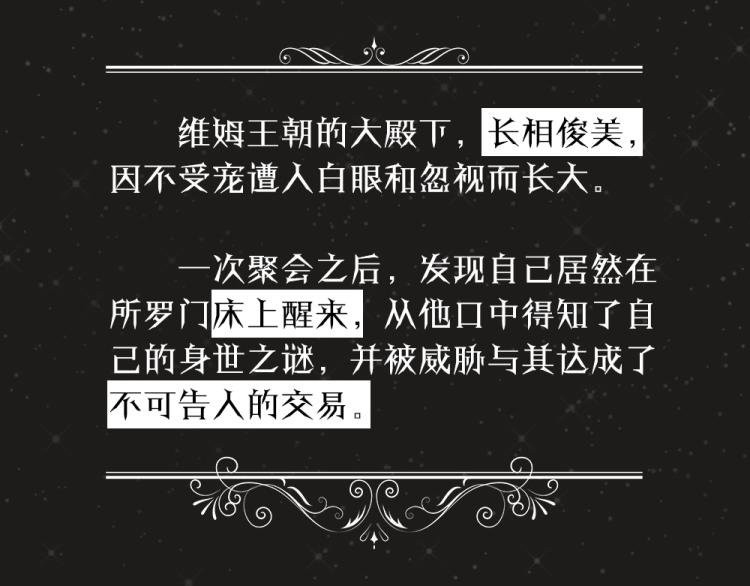 人物档案揭秘7