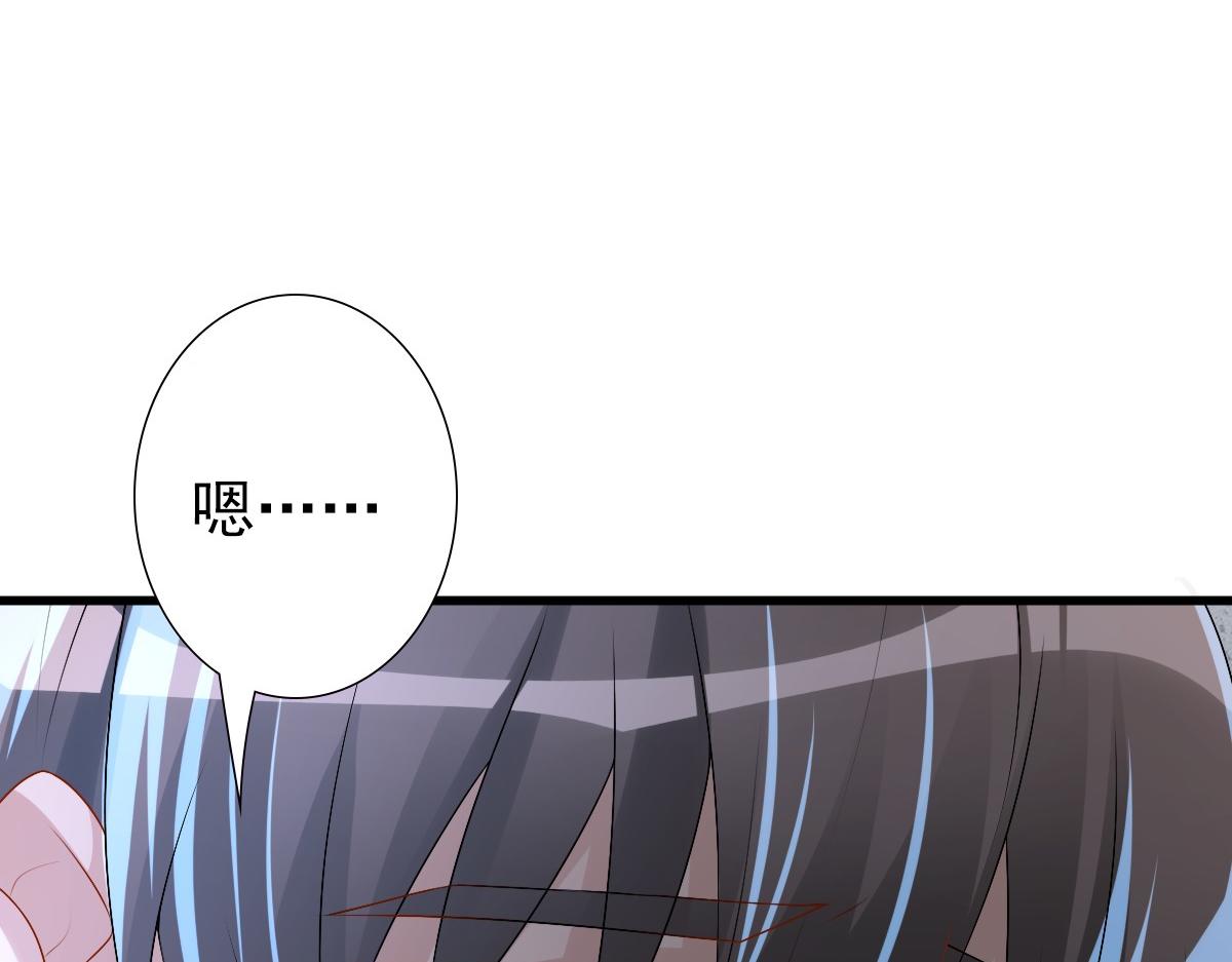 第42话 哥哥的示弱？74
