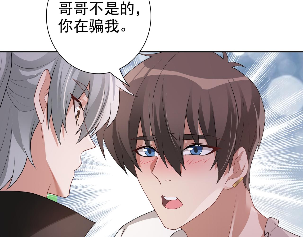 第67话帮个忙45