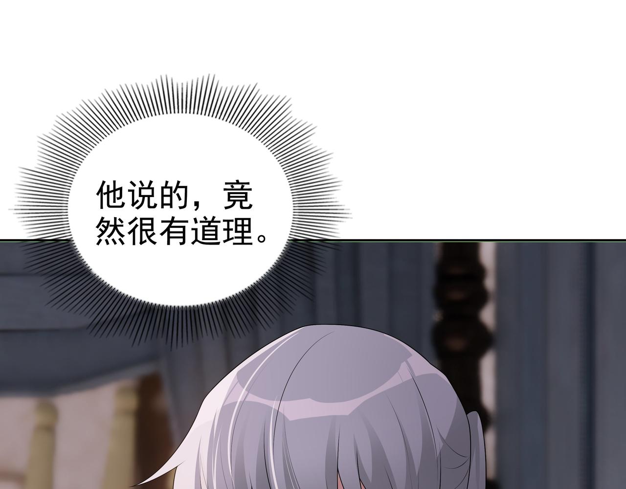 第67话帮个忙62