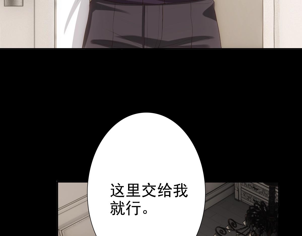 第7话 要你爱上我22