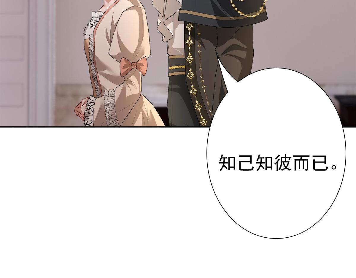 第55话 大亲王的房间95