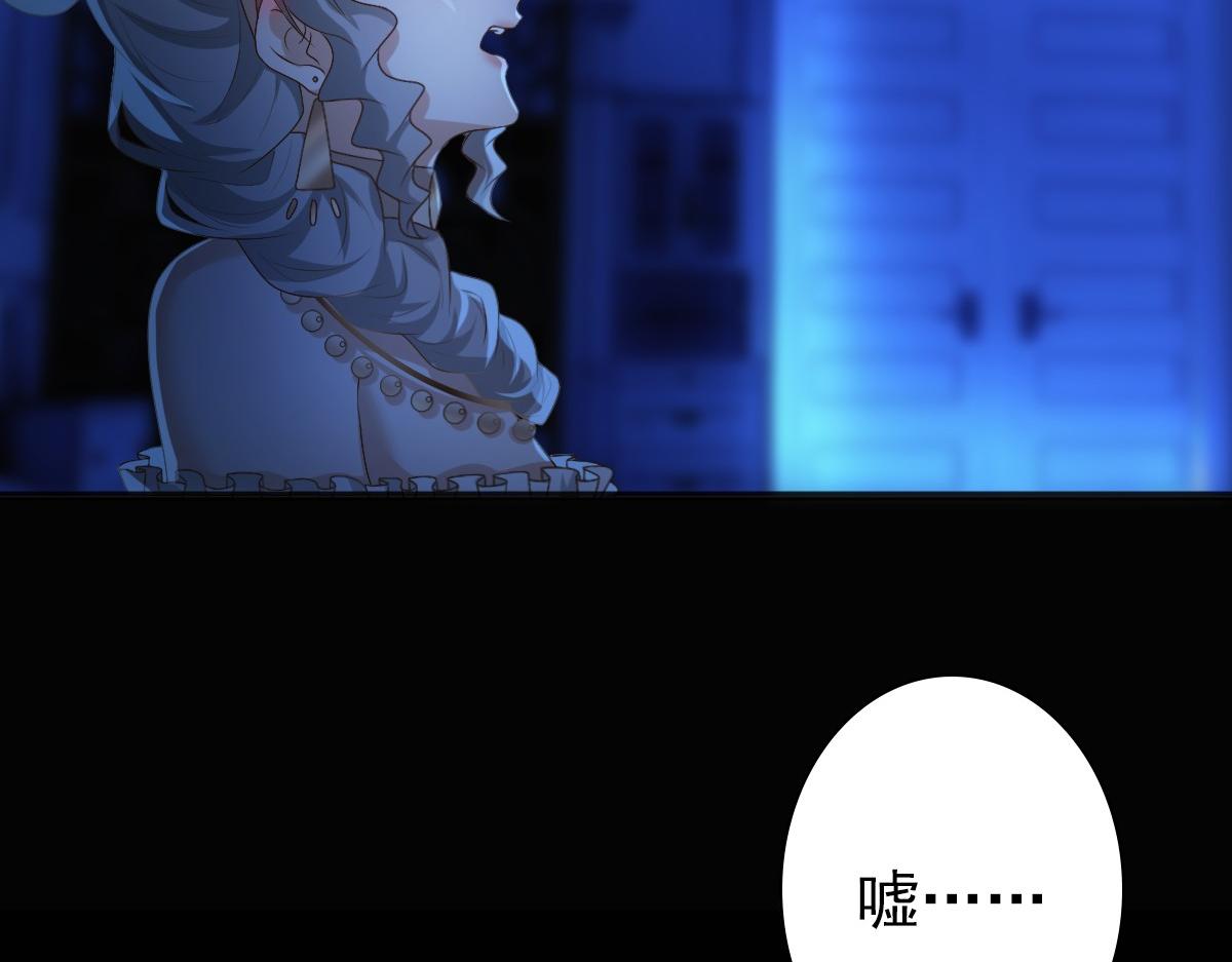 第13话 捉奸？36